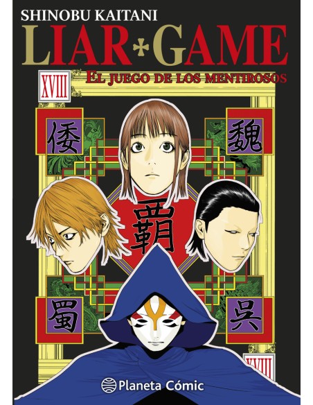 Liar Game nº 18 19